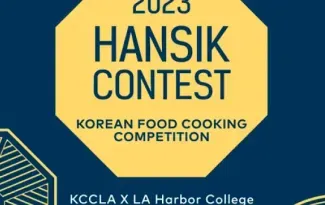 EHTVC entra na Competição de Gastronomia Coreana 2023